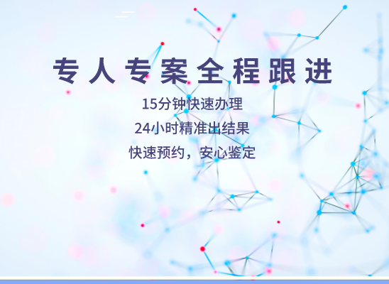 淄博周村万核亲子鉴定中心