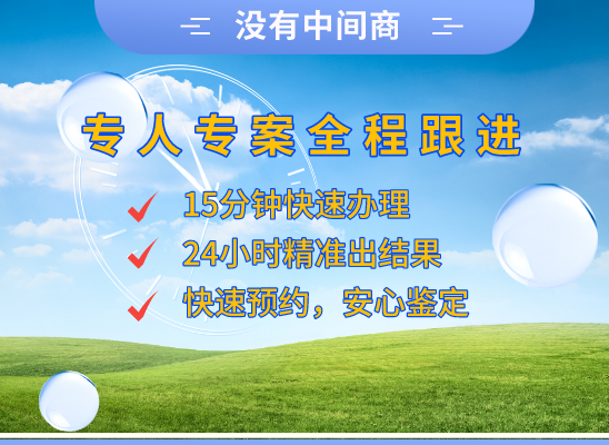 淄博周村万核亲子鉴定中心